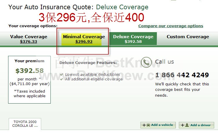 03-有房屋保险的报价——3保296元－两人-!.jpg